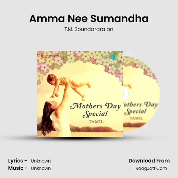 Amma Nee Sumandha Cover