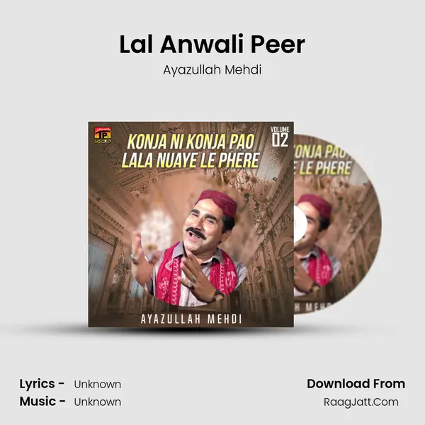 Lal Anwali Peer MP3 Song by Ayazullah Mehdi Cover