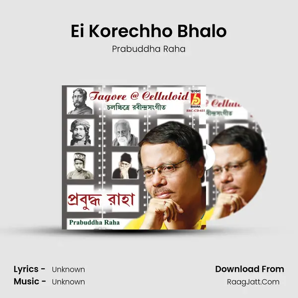 Ei Korechho Bhalo MP3 Song by Prabuddha Raha Cover