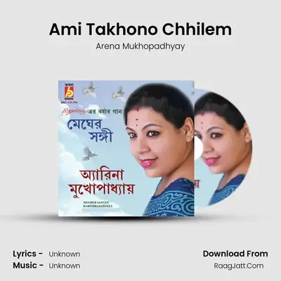 Ami Takhono Chhilem MP3 Song by Arena Mukhopadhyay Cover