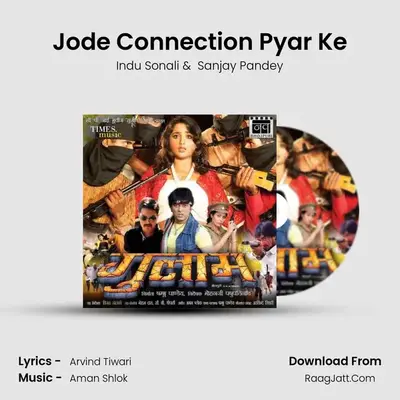 Jode Connection Pyar Ke MP3 Song by Indu Sonali Cover