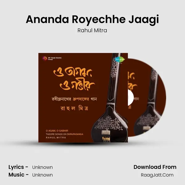 Ananda Royechhe Jaagi MP3 Song by Rahul Mitra Cover