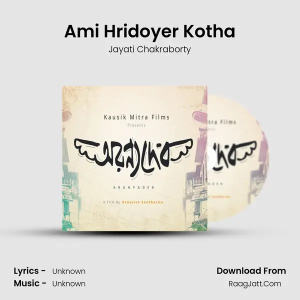 Ami Hridoyer Kotha MP3 Song by Jayati Chakraborty Cover