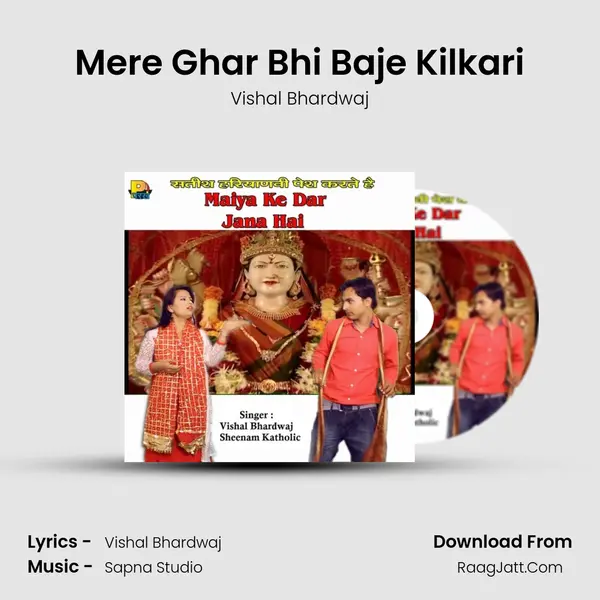 Mere Ghar Bhi Baje Kilkari MP3 Song by Vishal Bhardwaj Cover