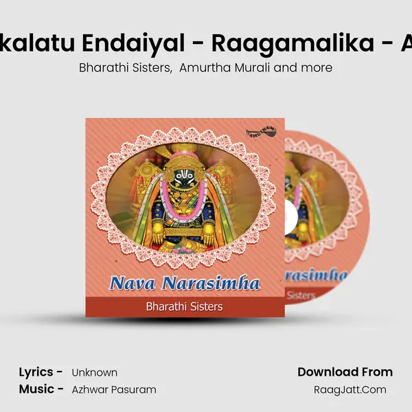 Ekkalatu Endaiyal - Raagamalika - Adi MP3 Song by Bharathi Sisters Cover
