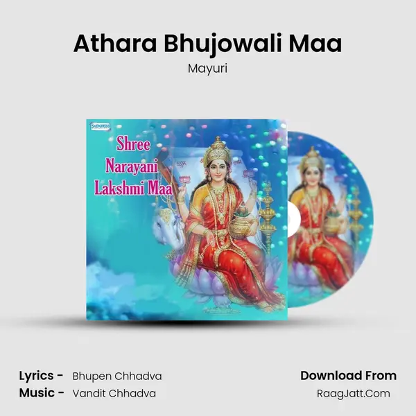 Athara Bhujowali Maa MP3 Song by Mayuri Cover