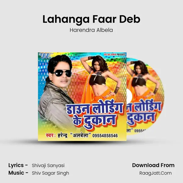 Lahanga Faar Deb MP3 Song by Harendra Albela Cover