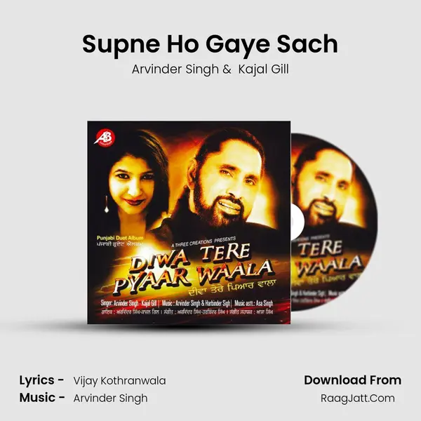 Supne Ho Gaye Sach MP3 Song by Arvinder Singh Cover