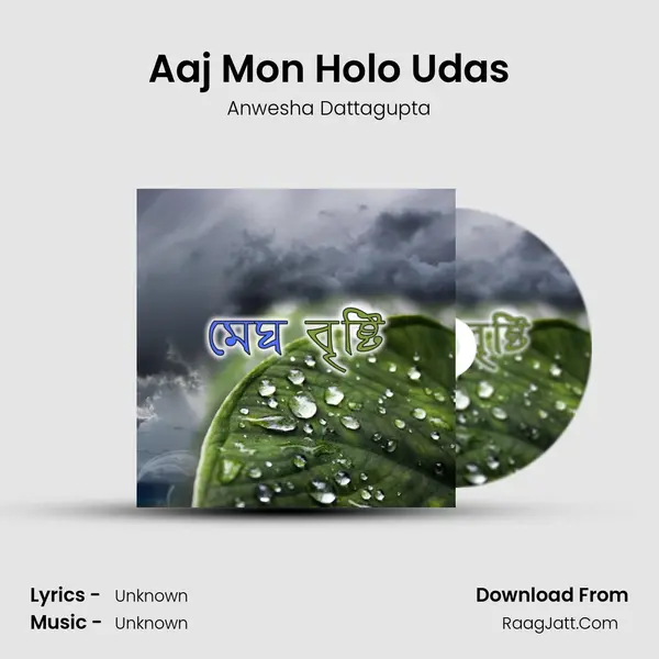 Aaj Mon Holo Udas Cover