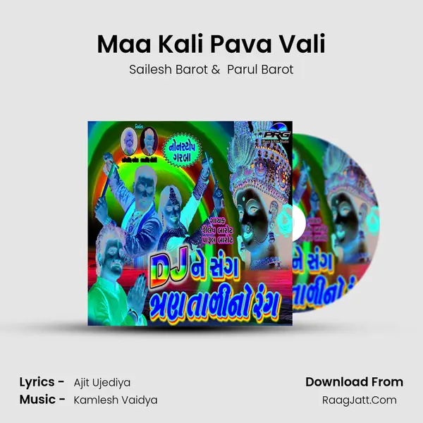 Maa Kali Pava Vali MP3 Song by Sailesh Barot Cover
