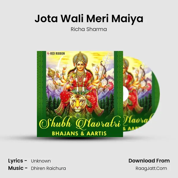 Jota Wali Meri Maiya Cover