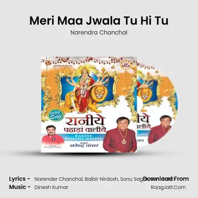 Meri Maa Jwala Tu Hi Tu MP3 Song by Narendra Chanchal Cover