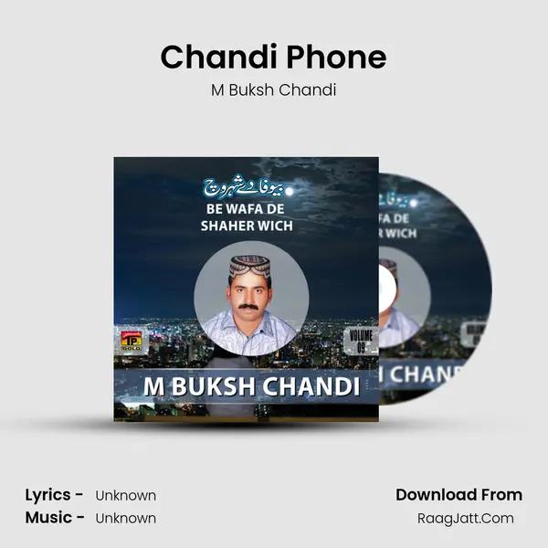Chandi Phone MP3 Song by M Buksh Chandi Cover