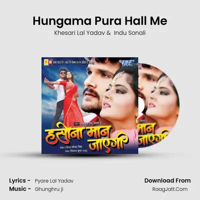 Hungama Pura Hall Me MP3 Song by Khesari Lal Yadav Cover