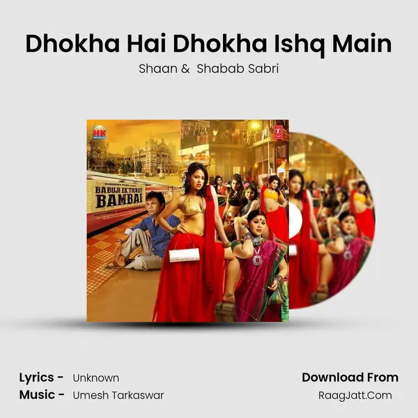 Dhokha Hai Dhokha Ishq Main MP3 Song by Shaan Cover