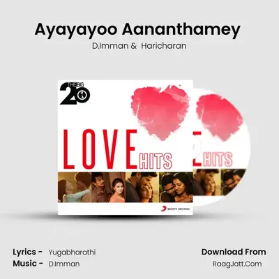 Ayayayoo Aananthamey (From "Kumki") Cover