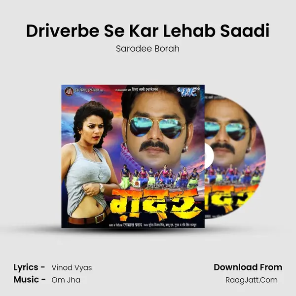 Driverbe Se Kar Lehab Saadi MP3 Song by Sarodee Borah Cover