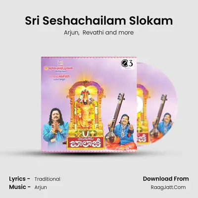 Sri Seshachailam Slokam MP3 Song by Arjun Cover