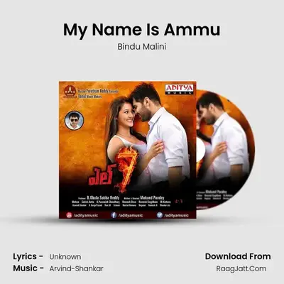 My Name Is Ammu MP3 Song by Bindu Malini Cover