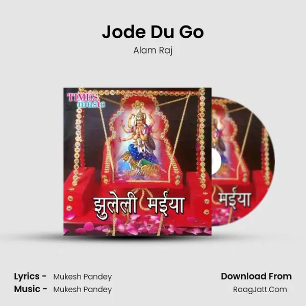 Jode Du Go MP3 Song by Alam Raj Cover