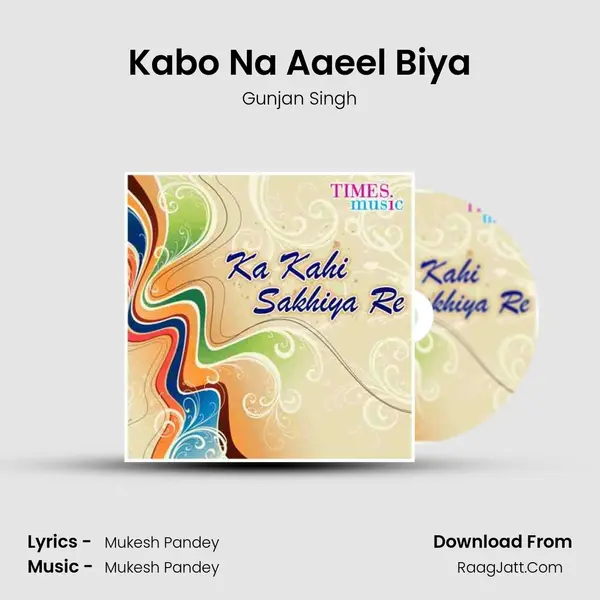 Kabo Na Aaeel Biya MP3 Song by Gunjan Singh Cover