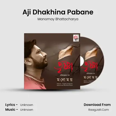 Aji Dhakhina Pabane MP3 Song by Manomay Bhattacharya Cover