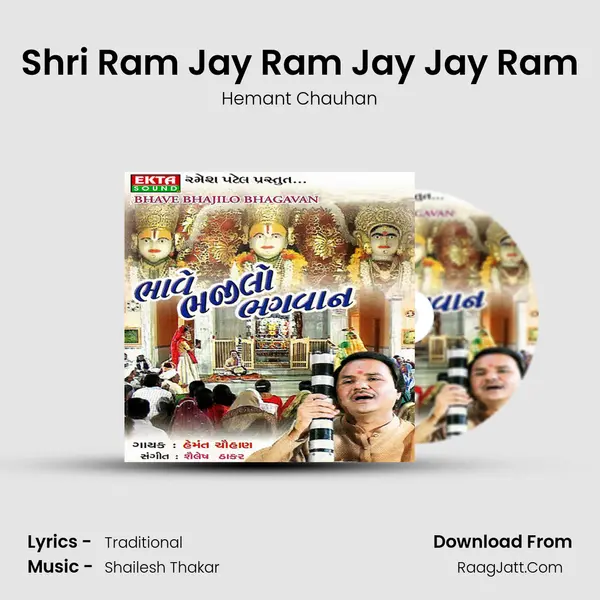 Shri Ram Jay Ram Jay Jay Ram MP3 Song by Hemant Chauhan Cover