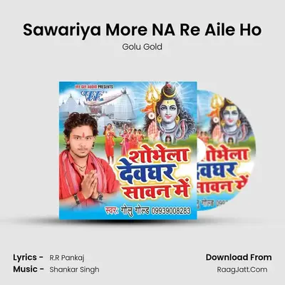 Sawariya More NA Re Aile Ho MP3 Song by Golu Gold Cover