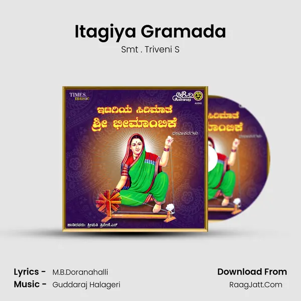Itagiya Gramada MP3 Song by Smt . Triveni S Cover