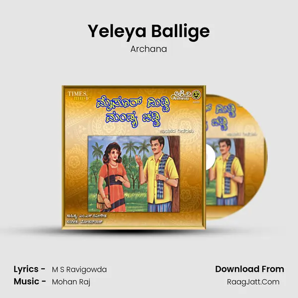 Yeleya Ballige MP3 Song by Archana Cover