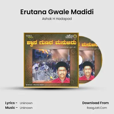Ashok H Hadapad