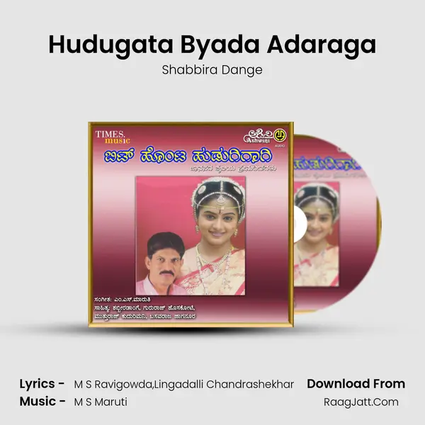 Hudugata Byada Adaraga MP3 Song by Shabbira Dange Cover