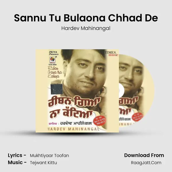Sannu Tu Bulaona Chhad De MP3 Song by Hardev Mahinangal Cover