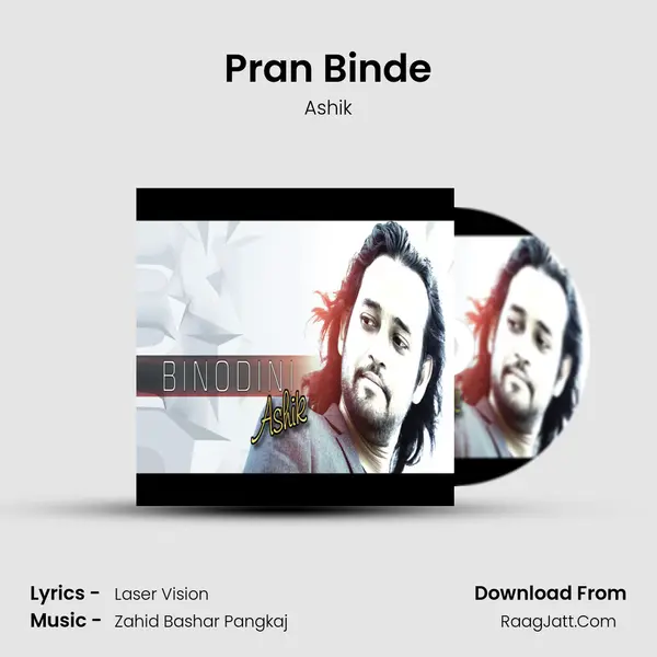 Pran Binde MP3 Song by Ashik Cover