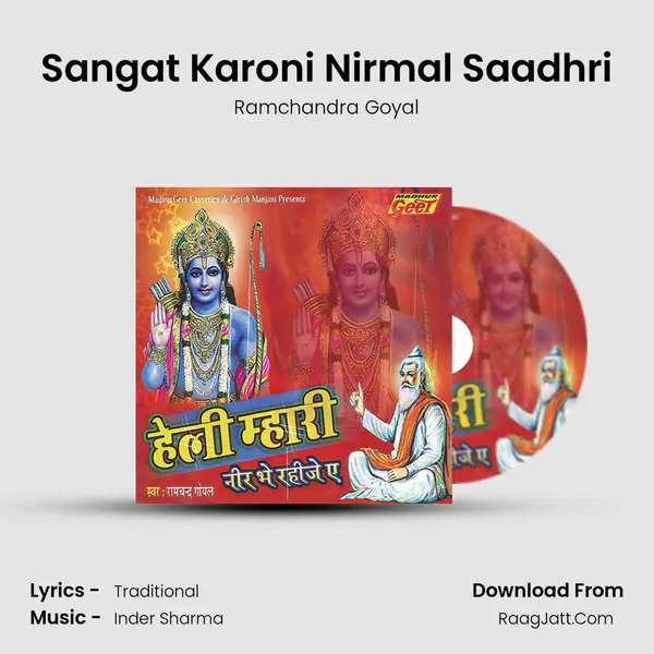 Sangat Karoni Nirmal Saadhri MP3 Song by Ramchandra Goyal Cover