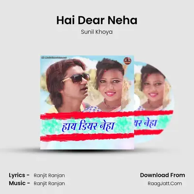 Hai Dear Neha MP3 Song by Sunil Khoya Cover