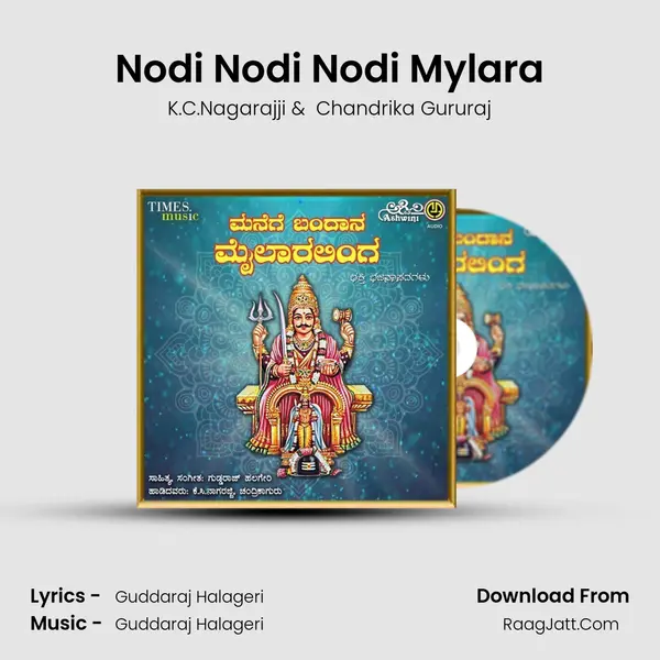Nodi Nodi Nodi Mylara MP3 Song by K.C.Nagarajji Cover