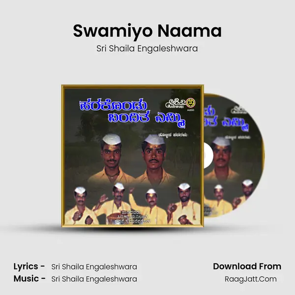 Swamiyo Naama mp3 song