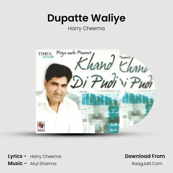 Dupatte Waliye MP3 Song by Harry Cheema Cover