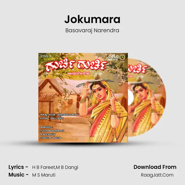 Jokumara MP3 Song by Basavaraj Narendra Cover
