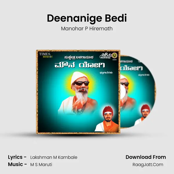 Deenanige Bedi mp3 song