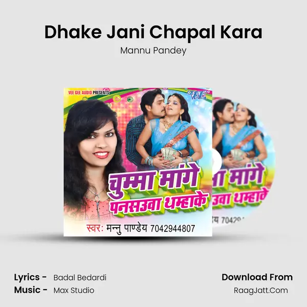 Dhake Jani Chapal Kara MP3 Song by Mannu Pandey Cover