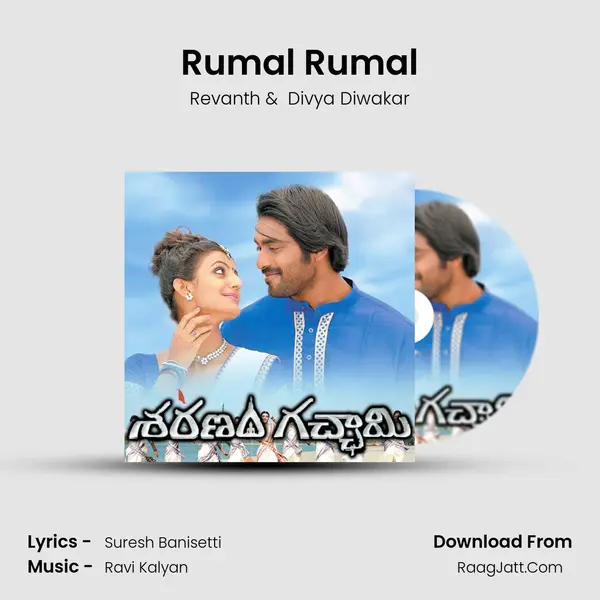 Rumal Rumal MP3 Song by Revanth Cover