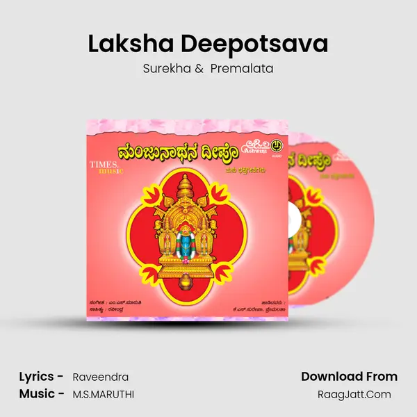 Laksha Deepotsava mp3 song