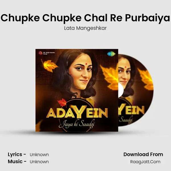 Chupke Chupke Chal Re Purbaiya Cover