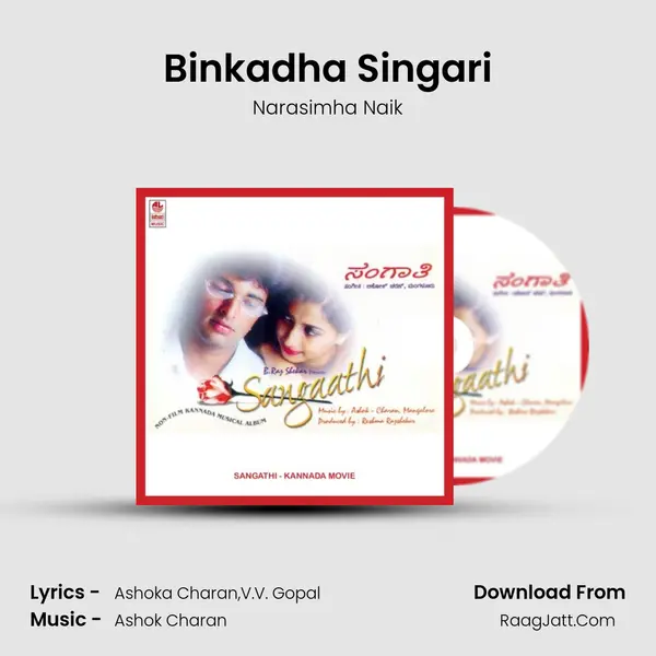 Binkadha Singari MP3 Song by Narasimha Naik Cover