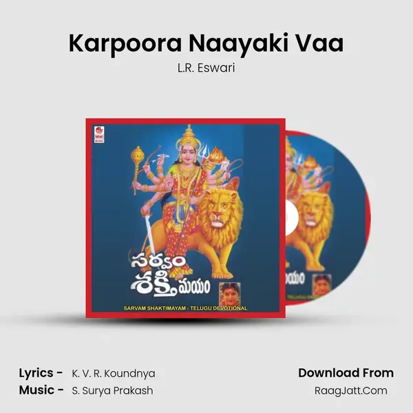 Karpoora Naayaki Vaa MP3 Song by L.R. Eswari Cover