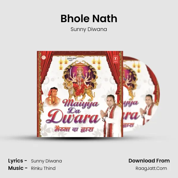 Bhole Nath MP3 Song by Sunny Diwana Cover