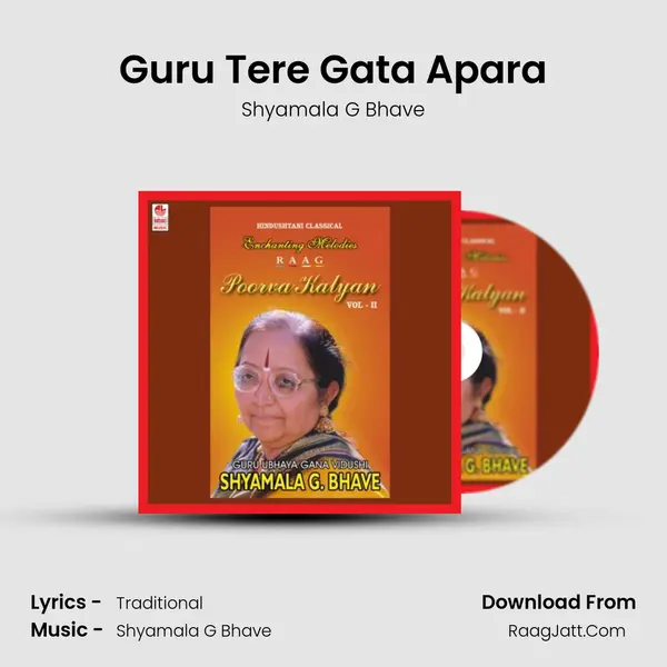 Guru Tere Gata Apara MP3 Song by Shyamala G Bhave Cover