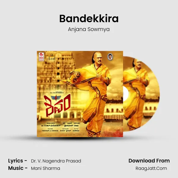 Bandekkira MP3 Song by Anjana Sowmya Cover